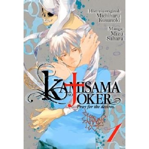 KAMISAMA NO JOKER 01
