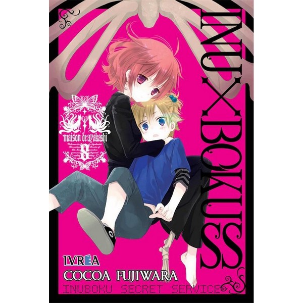 INU X BOKU SS 08