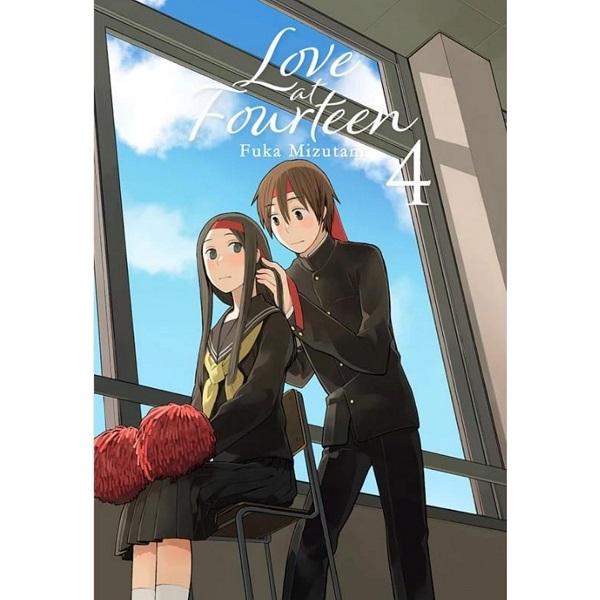LOVE AT FOURTEEN 04