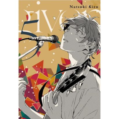 GIVEN 05