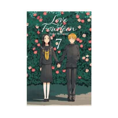 LOVE AT FOURTEEN 07