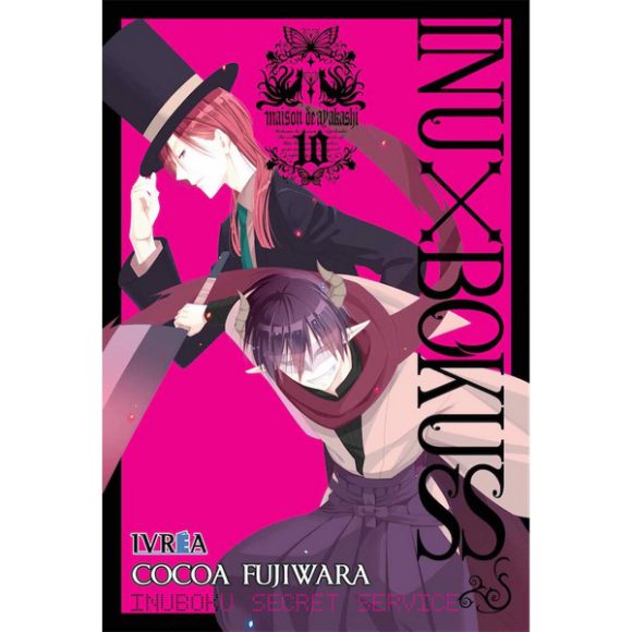 INU X BOKU SS 10