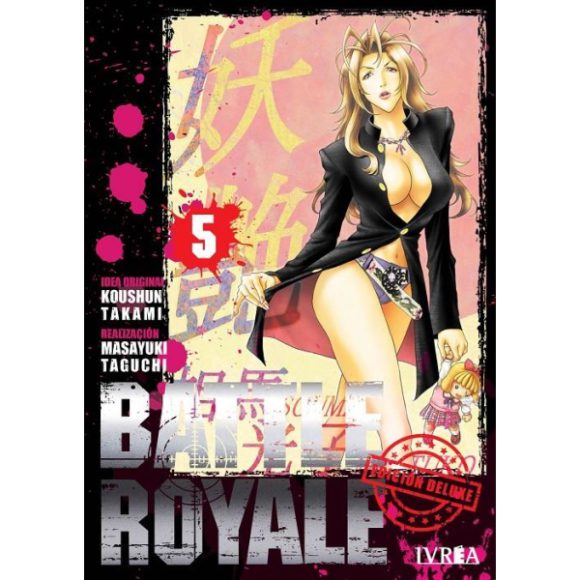 BATTLE ROYALE DELUXE 05