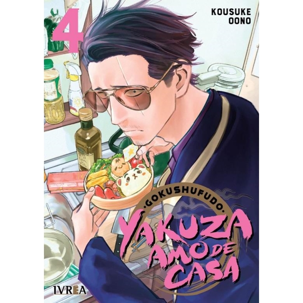 YAKUZA AMO DE CASA 04