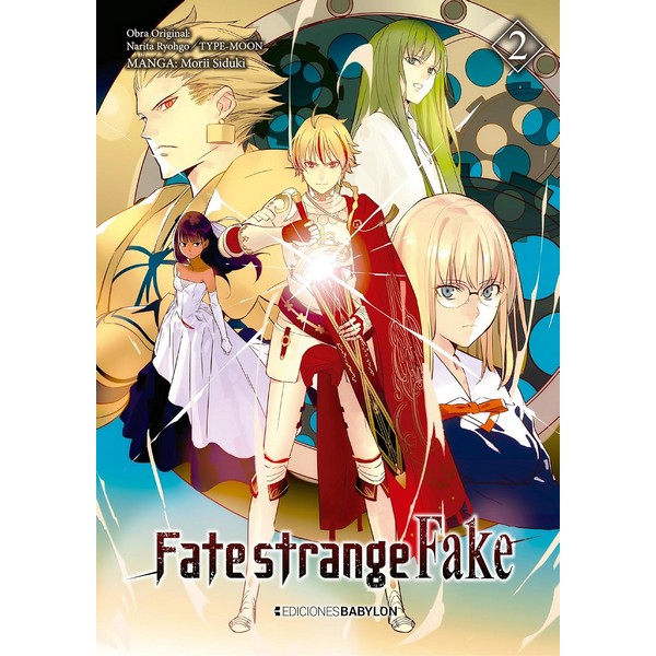 FATE STRANGE FAKE 02