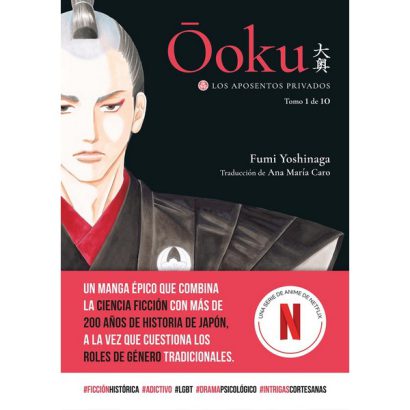 OOKU: LOS APOSENTOS PRIVADOS 01