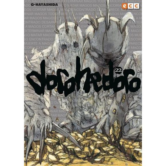 DOROHEDORO 22