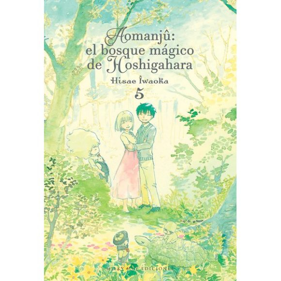 AOMANJU: EL BOSQUE MÁGICO DE HOSHIGAHARA 05