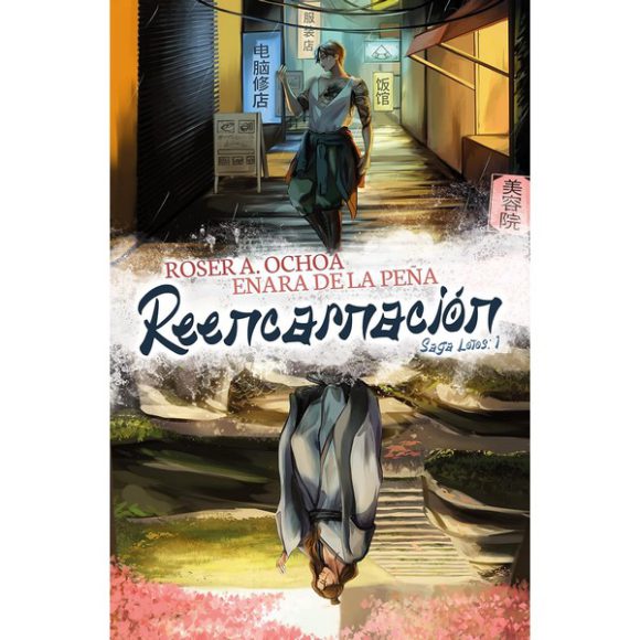 REENCARNACION SAGA LOTOS 01