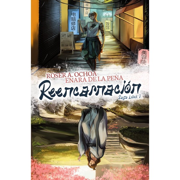 REENCARNACION SAGA LOTOS 01
