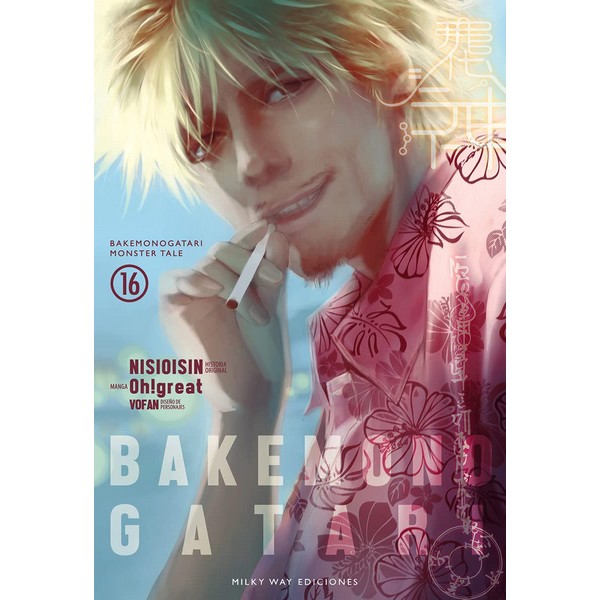 BAKEMONOGATARI 16