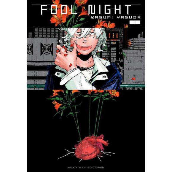FOOL NIGHT 01