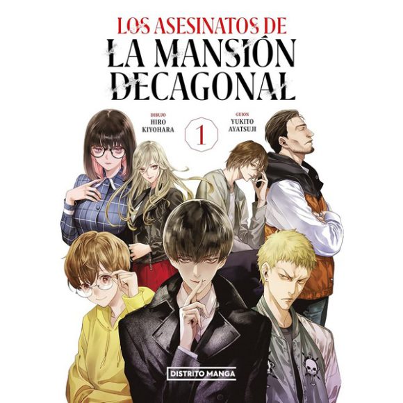 LOS ASESINATOS DE LA MANSION DECAGONAL 01