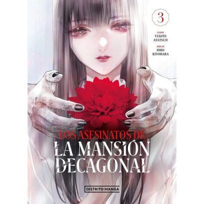 LOS ASESINATOS DE LA MANSION DECAGONAL 03