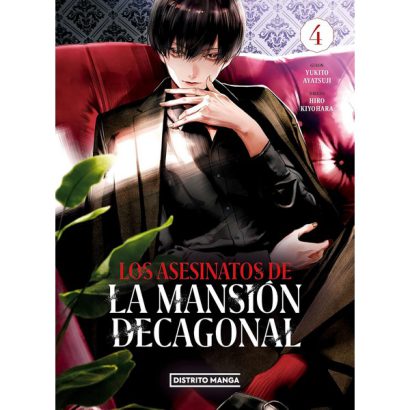 LOS ASESINATOS DE LA MANSION DECAGONAL 04