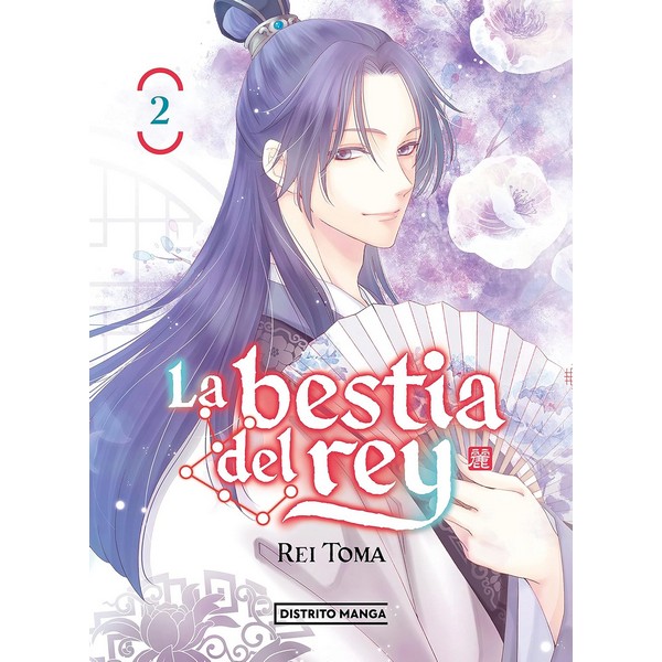 LA BESTIA DEL REY 02