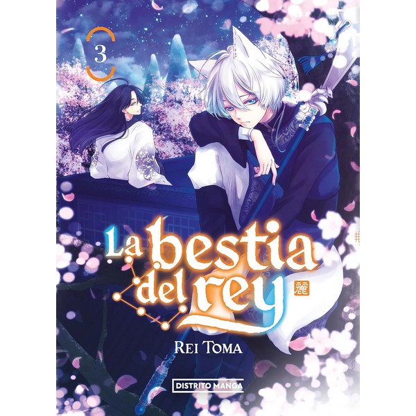 LA BESTIA DEL REY 03