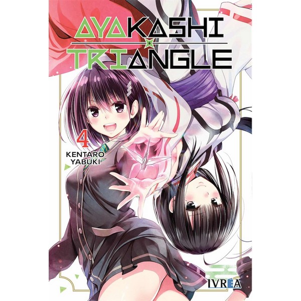 AYAKASHI TRIANGLE 04