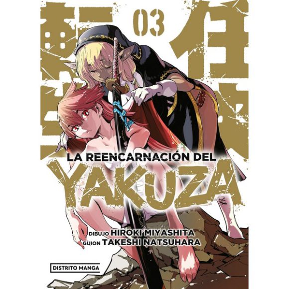 LA REENCARNACION DEL YAKUZA 03