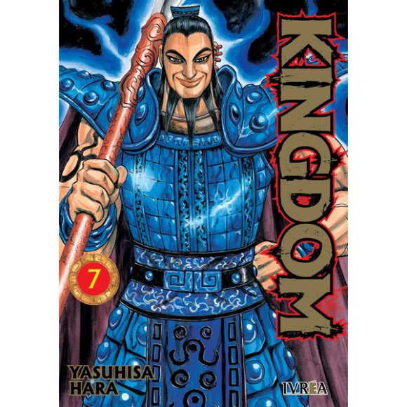 KINGDOM 07