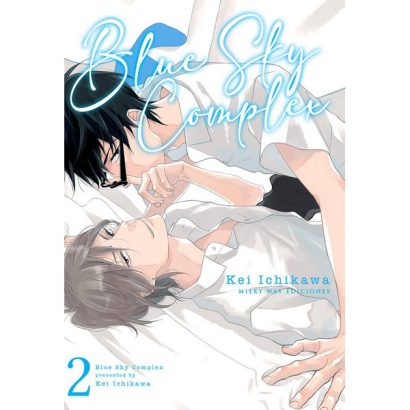BLUE SKY COMPLEX 02