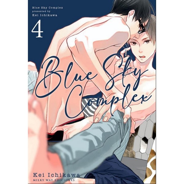 BLUE SKY COMPLEX 04