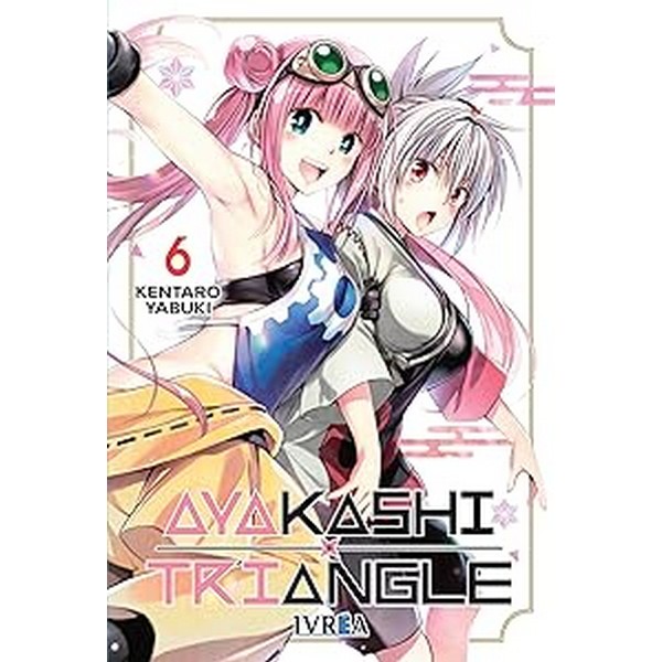 AYAKASHI TRIANGLE 06