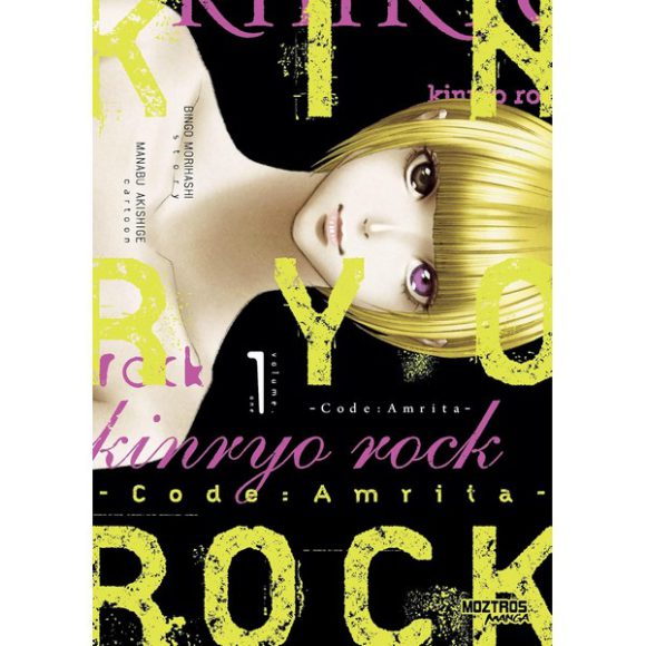 KINRYO ROCK 01 - CODE: AMRITA