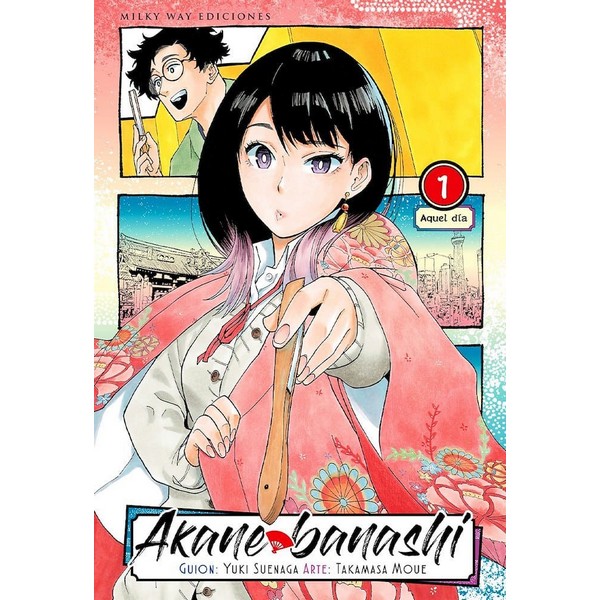 AKANE BANASHI 01