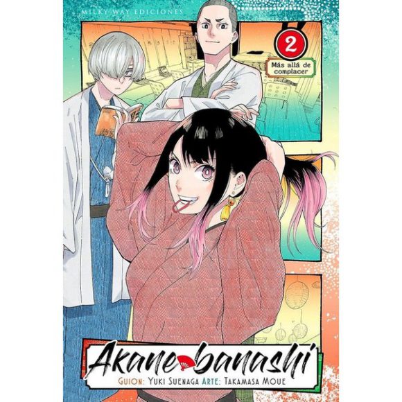 AKANE BANASHI 02