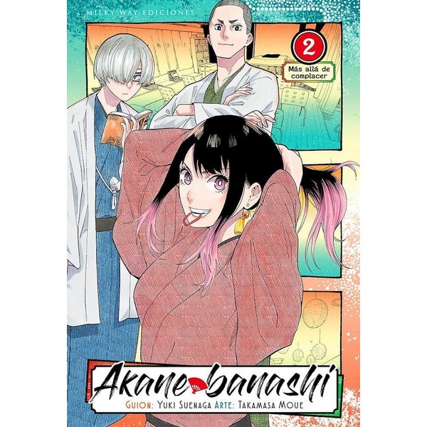 AKANE BANASHI 02