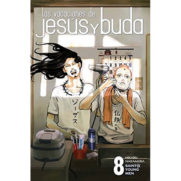 VACACIONES DE JESUS Y BUDA 08