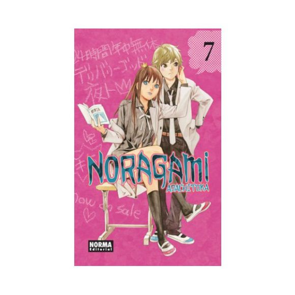 NORAGAMI 07