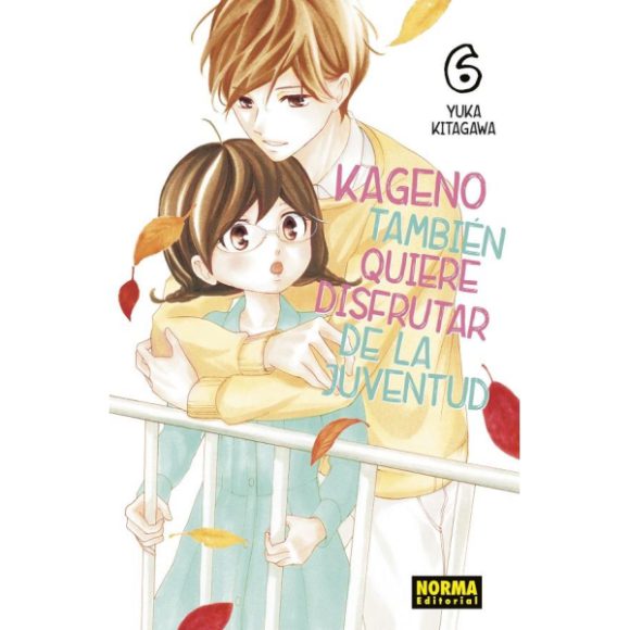 KAGENO TAMBIEN QUIERE DISFRUTAR DE LA JUVENTUD 06