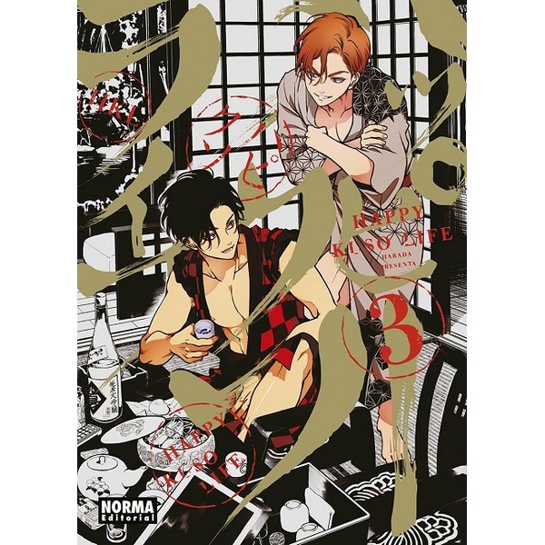 HAPPY KUSO LIFE 03