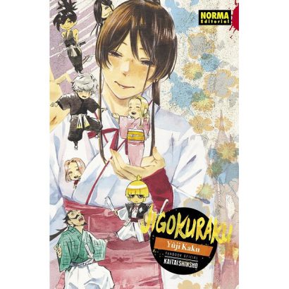 JIGOKURAKU FANBOOK