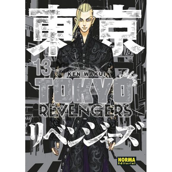 TOKYO REVENGERS 13