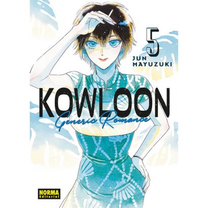 KOWLOON GENERIC ROMANCE 05