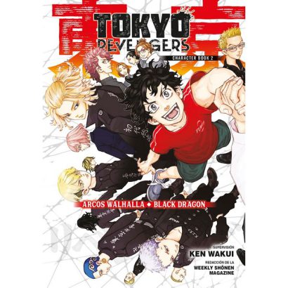 TOKYO REVENGERS CHARACTER BOOK 02