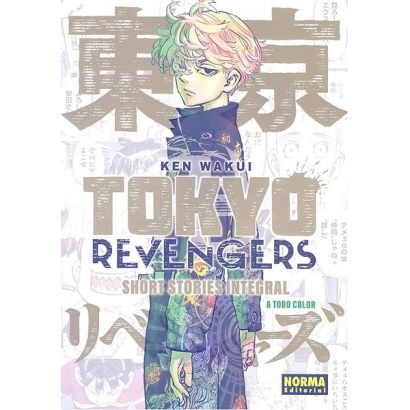 TOKYO REVENGERS SHORT STORIES INTEGRAL