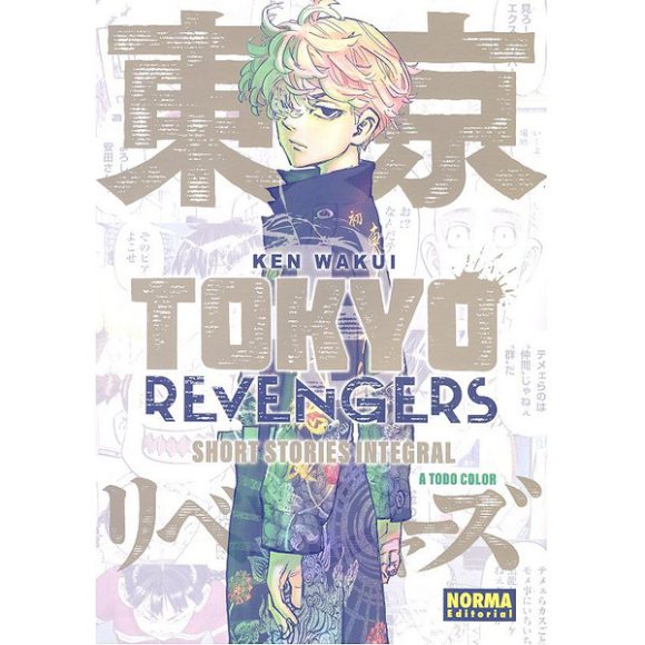 TOKYO REVENGERS SHORT STORIES INTEGRAL