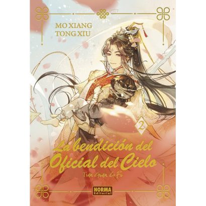 LA BENDICION DEL OFICIAL DEL CIELO NOVELA 02 (ED. ESPECIAL)