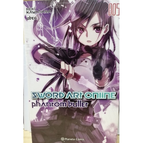 SWORD ART