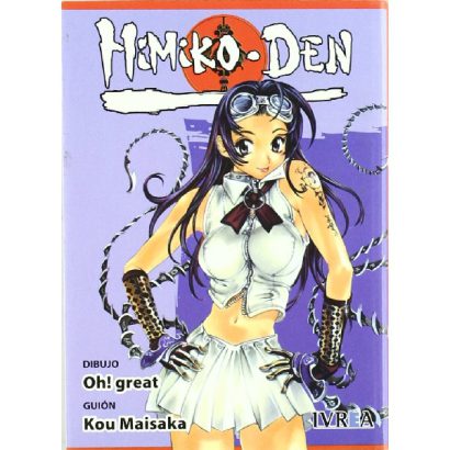 HIMIKO DEN