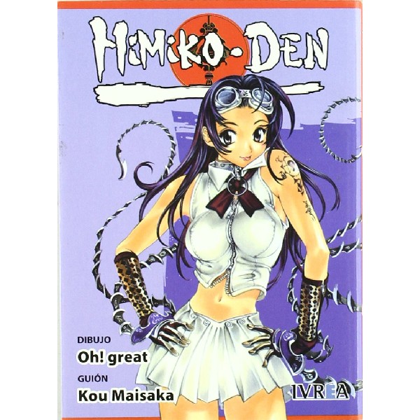 HIMIKO DEN