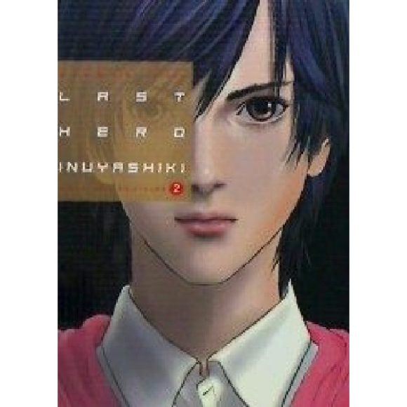LAST HERO INUYASHIKI 02