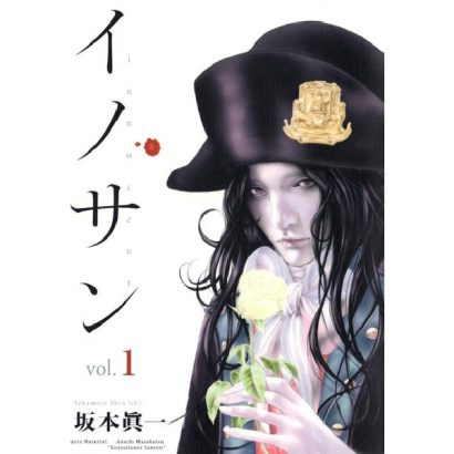 INNOCENT 01