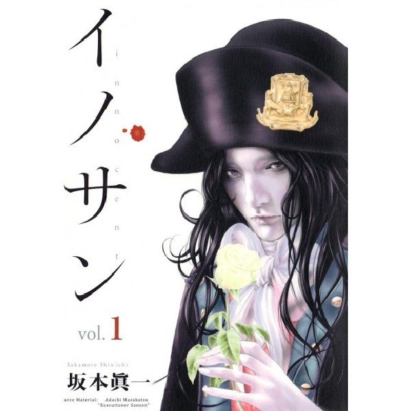 INNOCENT 01