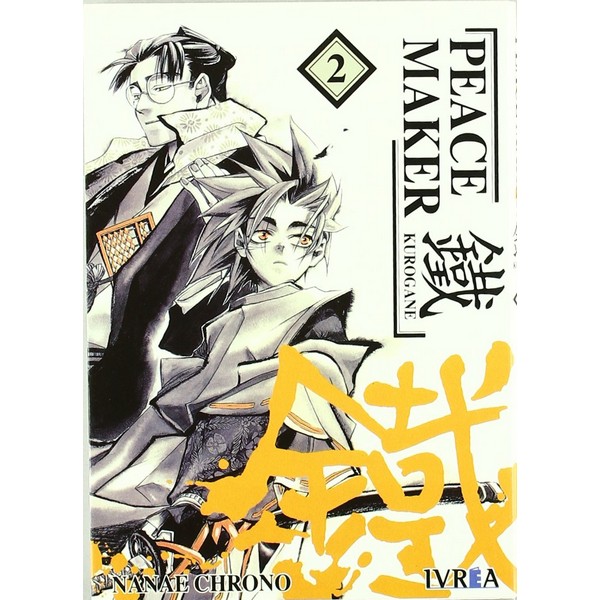 PEACEMAKER KUROGANE 02