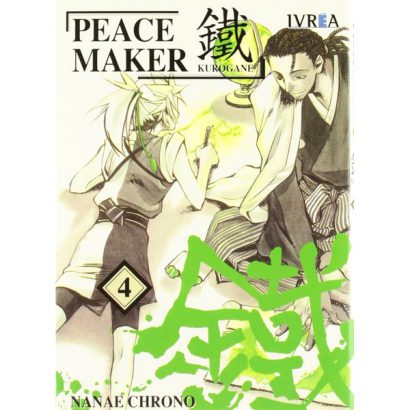PEACEMAKER KUROGANE 04
